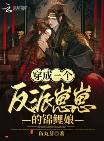 ���������������̵Ľ�����С˵