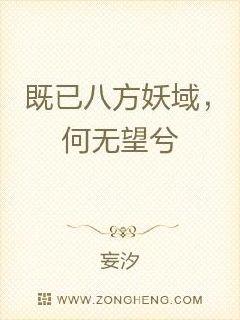 ���Ѱ˷����򣬺�������С˵