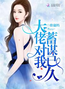 ���ж�����ı�Ѿ�С˵