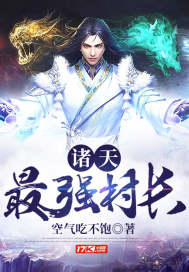 ������ǿ�峤С˵