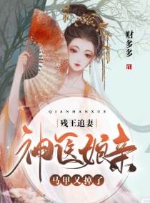 ����׷�ޣ���ҽ���������ֵ��ˣ������Ķ�txt����