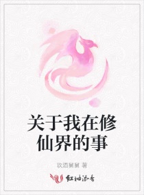 �����������ɽ����С˵