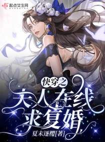 �촩֮���������󸴻�С˵