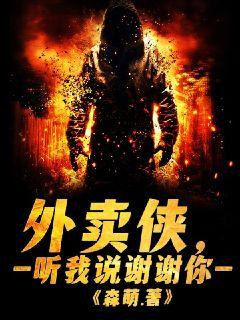 ������������˵лл��С˵