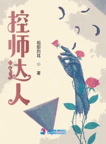 ��ʦ����С˵