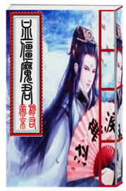 Ѫ��ħ��С˵