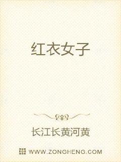 ����Ů��С˵