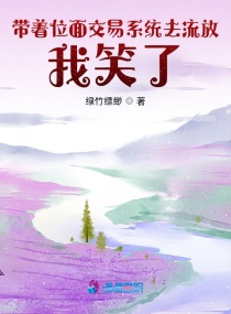 ����λ�潻��ϵͳȥ���ţ���Ц�������Ķ�txt����