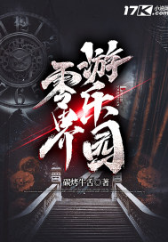 �������԰С˵