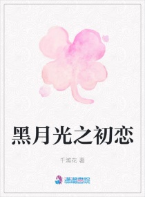 ���¹�֮����С˵