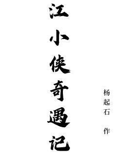 ��С��������С˵