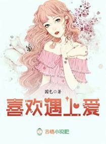 ϲ�����ϰ�С˵