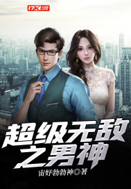 �����޵�֮����С˵