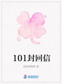 101����������Ķ�txt����