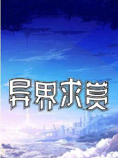 ��������Ѱ������ǲ��Ǹ����ʲôС˵