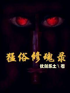 �����޻�¼С˵