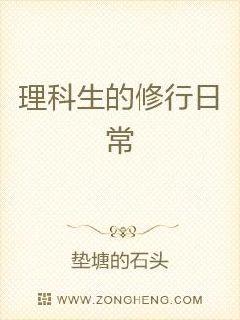 ѧ�����������߱��ɽ綼���£�С˵