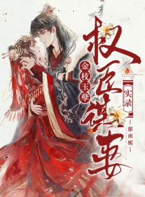 ��֦������Ȩ��ı��ʵ¼�����Ķ�txt����