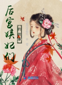 �ʹ������Ĺ���С˵