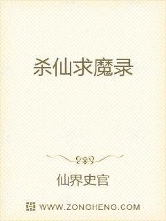 ɱ����ħ¼�����Ķ�txt����