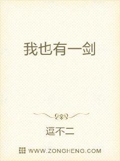 ��Ҳ��һ��С˵