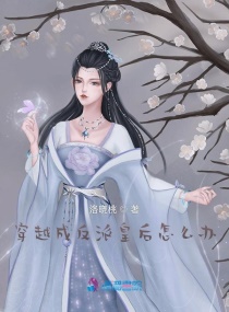 ����ɷ��ɻʺ���ô�������Ķ�txt����