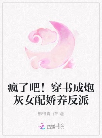 ���˰ɣ�������ڻ�Ů�使�����������Ķ�txt����