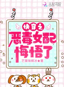 �촩֮��Ů�������С˵