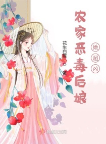 ũ�Ҷ񶾺���������С˵