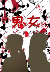 �� Ů�����Ķ�txt����