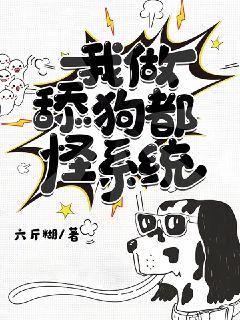 �����򹷶���ϵͳ�����Ķ�txt����