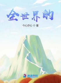 ȫ�����С˵