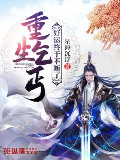 ������ؤ���������ڲ����ˣ�С˵