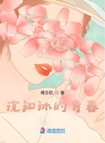 ��֪����ഺС˵