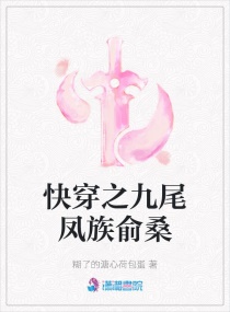 �촩֮��β������ɣС˵