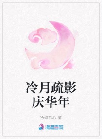 ������Ӱ�컪�������Ķ�txt����