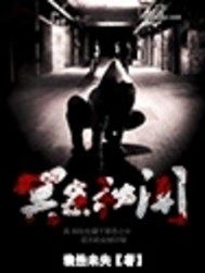 ڤ������С˵