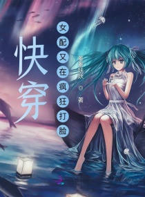 �촩��Ů�����ڷ����������Ķ�txt����