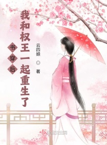 �鴩���Һ�Ȩ��һ��������С˵