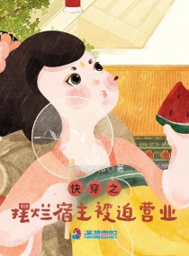 �촩֮������������Ӫҵ�����Ķ�txt����