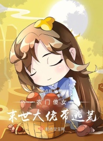 ũ��ɵŮ��ĩ�����д��ӻ�С˵