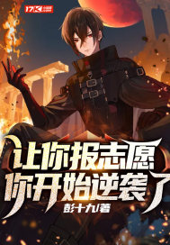 ���㱨־Ը���㿪ʼ��Ϯ�ˣ������Ķ�txt����