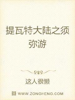 �����ش�½֮������С˵