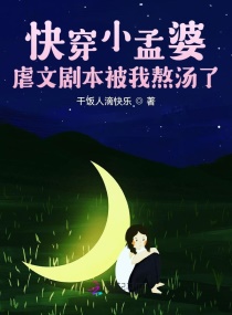 �촩С���ţ�Ű�ľ籾���Ұ����������Ķ�txt����