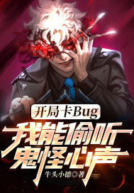 ���ֿ�Bug��͵���������������Ķ�txt����