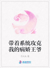 ����ϵͳ�����ҵĲ�����ү�����Ķ�txt����