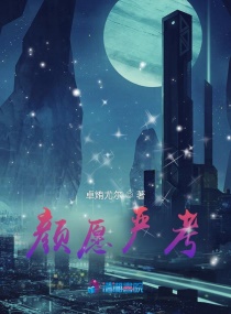 ��Ը�Ͽ�С˵