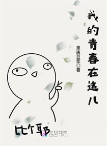 �ҵ��ഺ����������Ķ�txt����