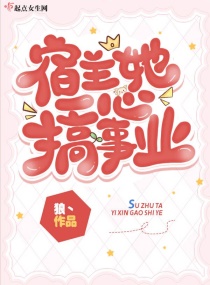 ������һ�ĸ���ҵС˵