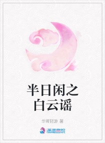 ������֮����ҥ�����Ķ�txt����